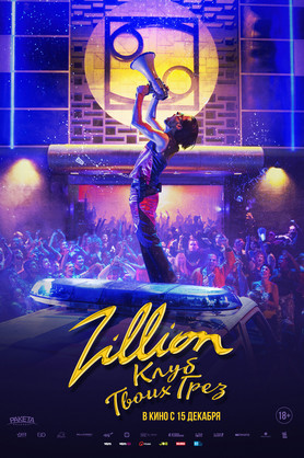 Zillion.    (18+)