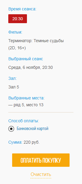  5.2. ,     .