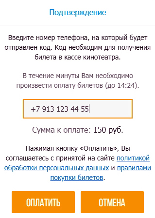  5.4.          .