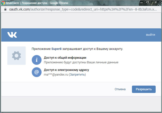  2.8. Popup-           