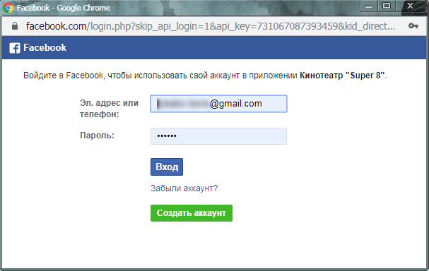 2.12. Popup-         "Facebook".