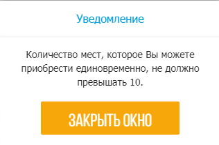  5.3.       .