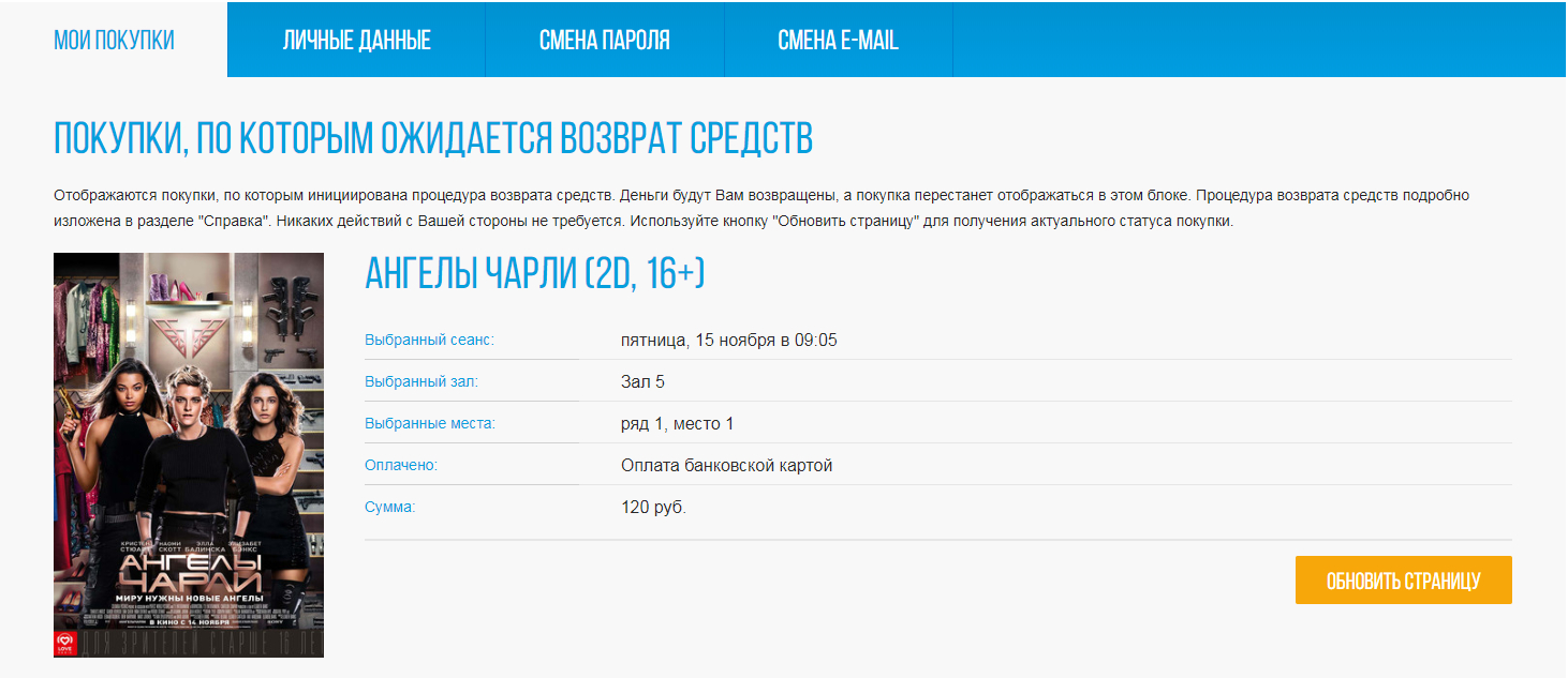  8.6.  " "  ,   ",     ".